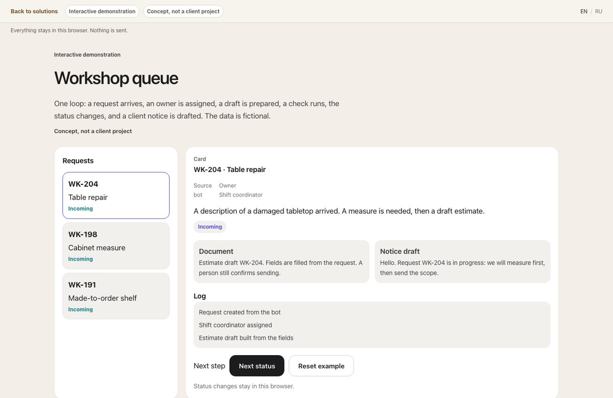 Workflow automation