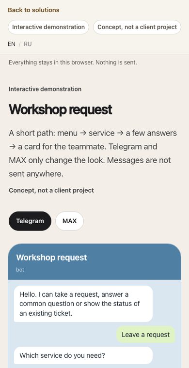 Telegram and MAX bots